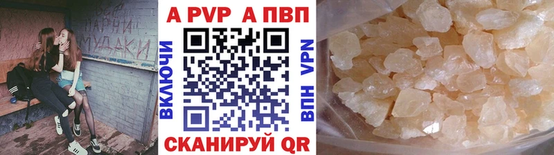 что такое   Гулькевичи  Alpha-PVP крисы CK 