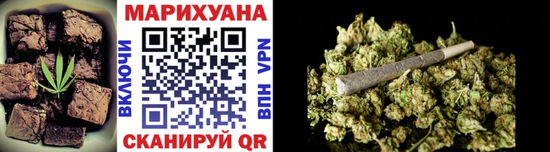 наркота  Гулькевичи  Печенье с ТГК марихуана 