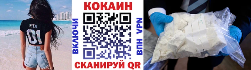 COCAIN Перу  Гулькевичи 