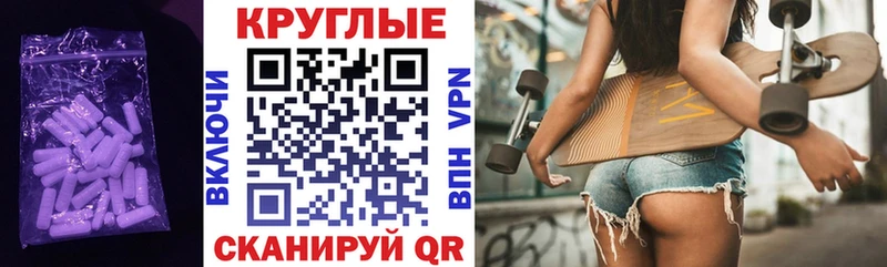 ЭКСТАЗИ Philipp Plein  нарко площадка Telegram  Гулькевичи 