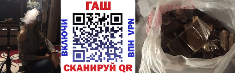 ГАШИШ индика сатива  Гулькевичи 