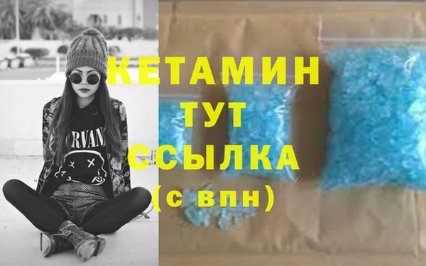 спиды Бронницы