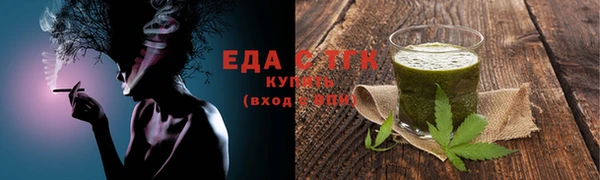 сатива Бугульма