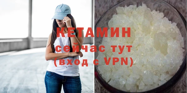 сатива Бугульма