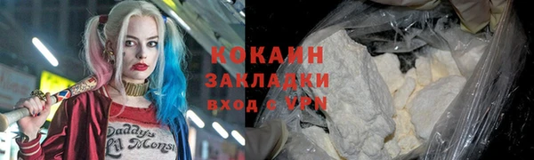 сатива Бугульма