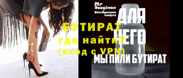 спиды Бронницы