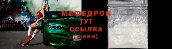 сатива Бугульма