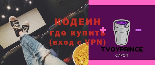 спиды Бронницы