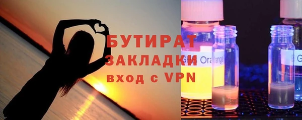 спиды Бронницы