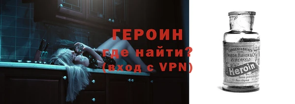 спиды Бронницы