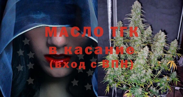 спиды Бронницы