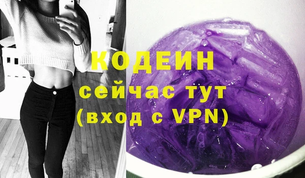 спиды Бронницы