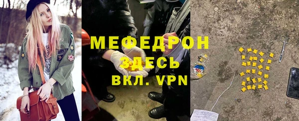 спиды Бронницы