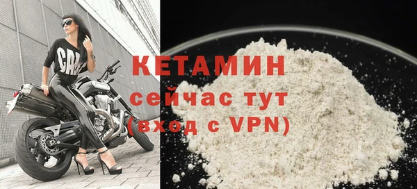 спиды Бронницы