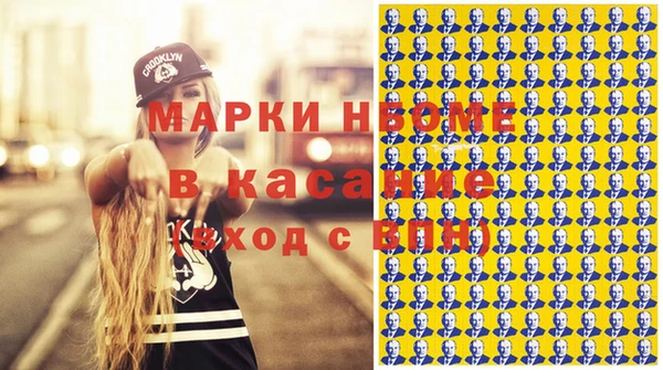 сатива Бугульма