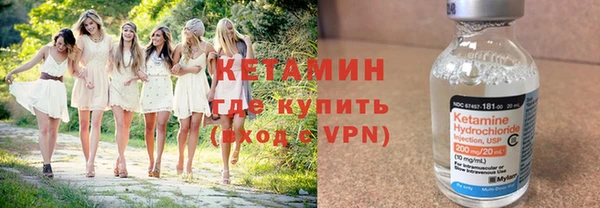 сатива Бугульма