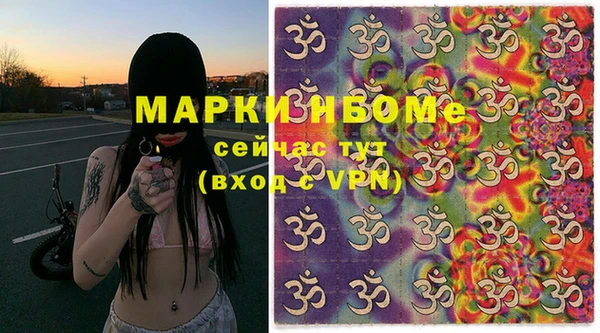 спиды Бронницы