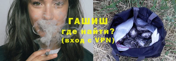 сатива Бугульма