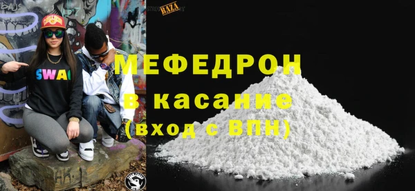 сатива Бугульма
