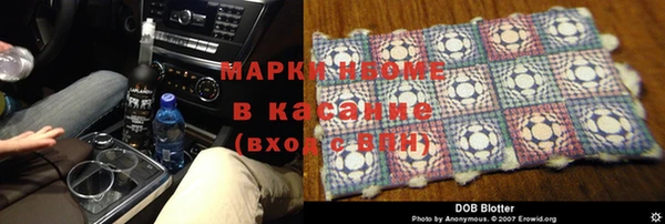 сатива Бугульма