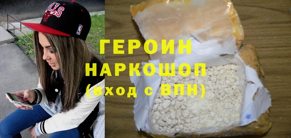 сатива Бугульма