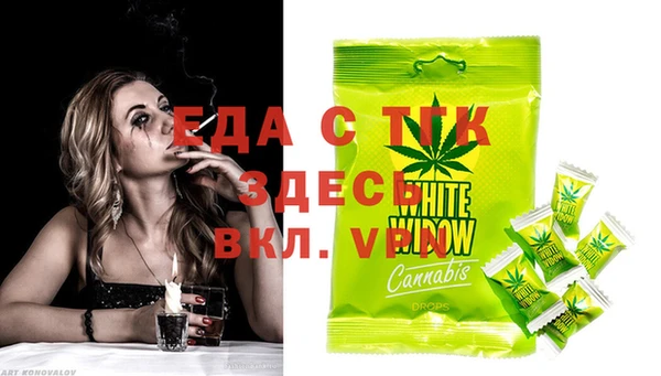 сатива Бугульма