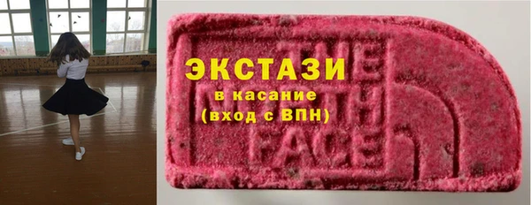 сатива Бугульма