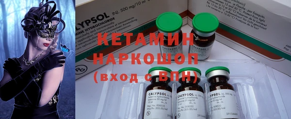спиды Бронницы