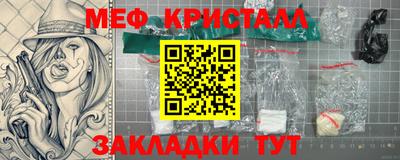 гидра Малгобек