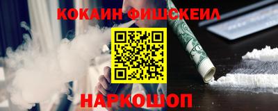 кокаин колумбия Малоярославец