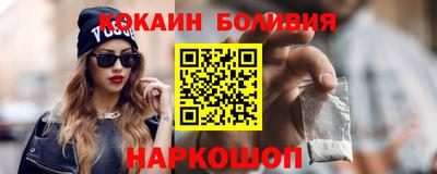 кокаин колумбия Малоярославец