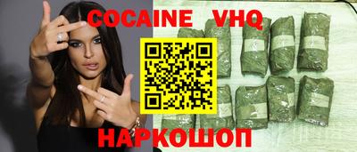 гидра Малгобек