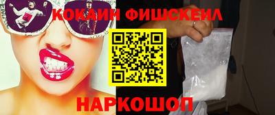 кокаин колумбия Малоярославец