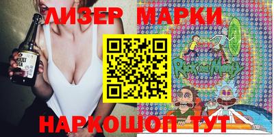 ПСИЛОЦИБИНОВЫЕ ГРИБЫ Мариинск