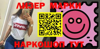 ПСИЛОЦИБИНОВЫЕ ГРИБЫ Мариинск