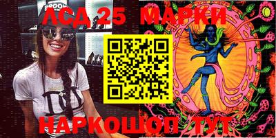 ПСИЛОЦИБИНОВЫЕ ГРИБЫ Мариинск