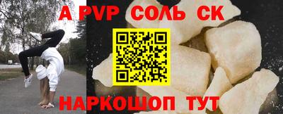 ПСИЛОЦИБИНОВЫЕ ГРИБЫ Мариинск