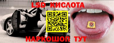 ПСИЛОЦИБИНОВЫЕ ГРИБЫ Мариинск
