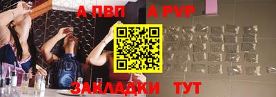 гидра Малгобек