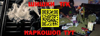 ПСИЛОЦИБИНОВЫЕ ГРИБЫ Мариинск