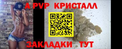 гидра Малгобек