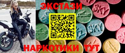 гидра Малгобек