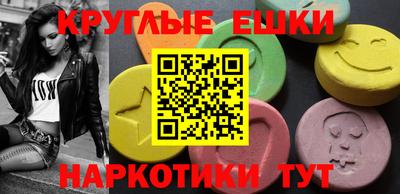 гидра Малгобек