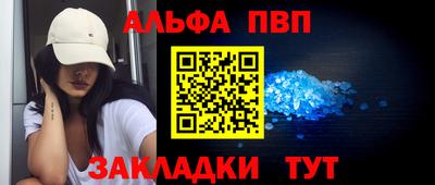 ПСИЛОЦИБИНОВЫЕ ГРИБЫ Мариинск