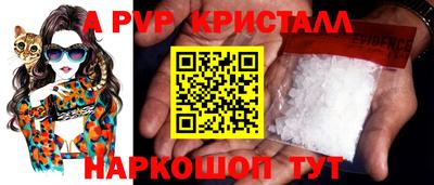 ПСИЛОЦИБИНОВЫЕ ГРИБЫ Мариинск