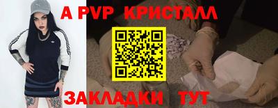 ПСИЛОЦИБИНОВЫЕ ГРИБЫ Мариинск