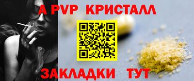 гидра Малгобек