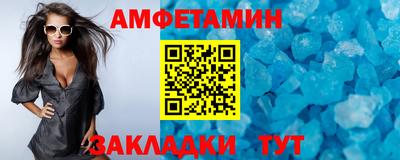 гидра Малгобек