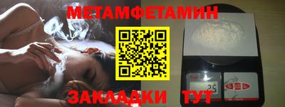 ПСИЛОЦИБИНОВЫЕ ГРИБЫ Мариинск