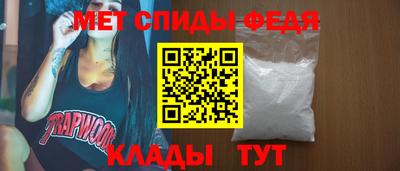 гидра Малгобек